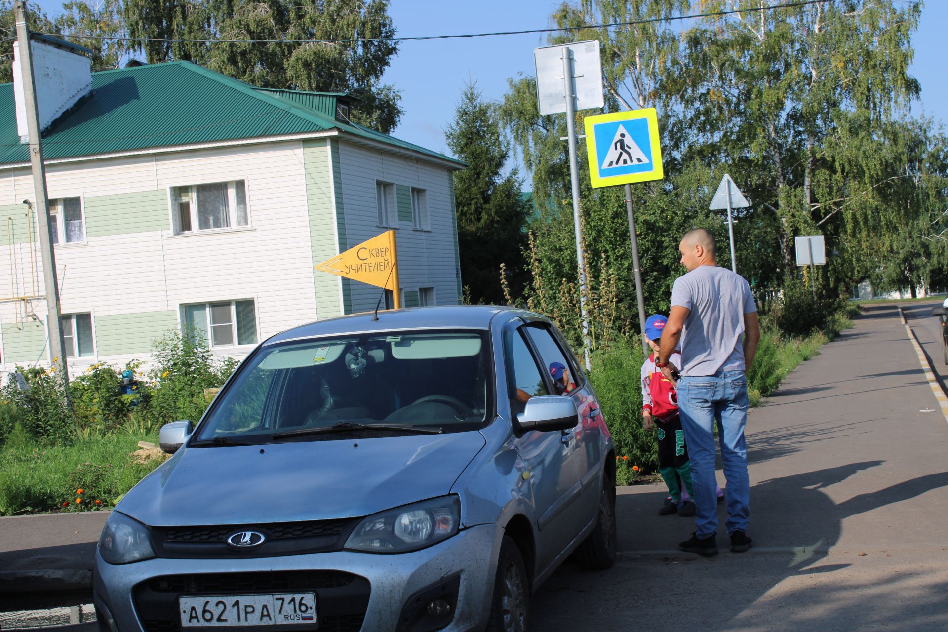 В Нурлате стартовала акция «Ребенок – главный пассажир»