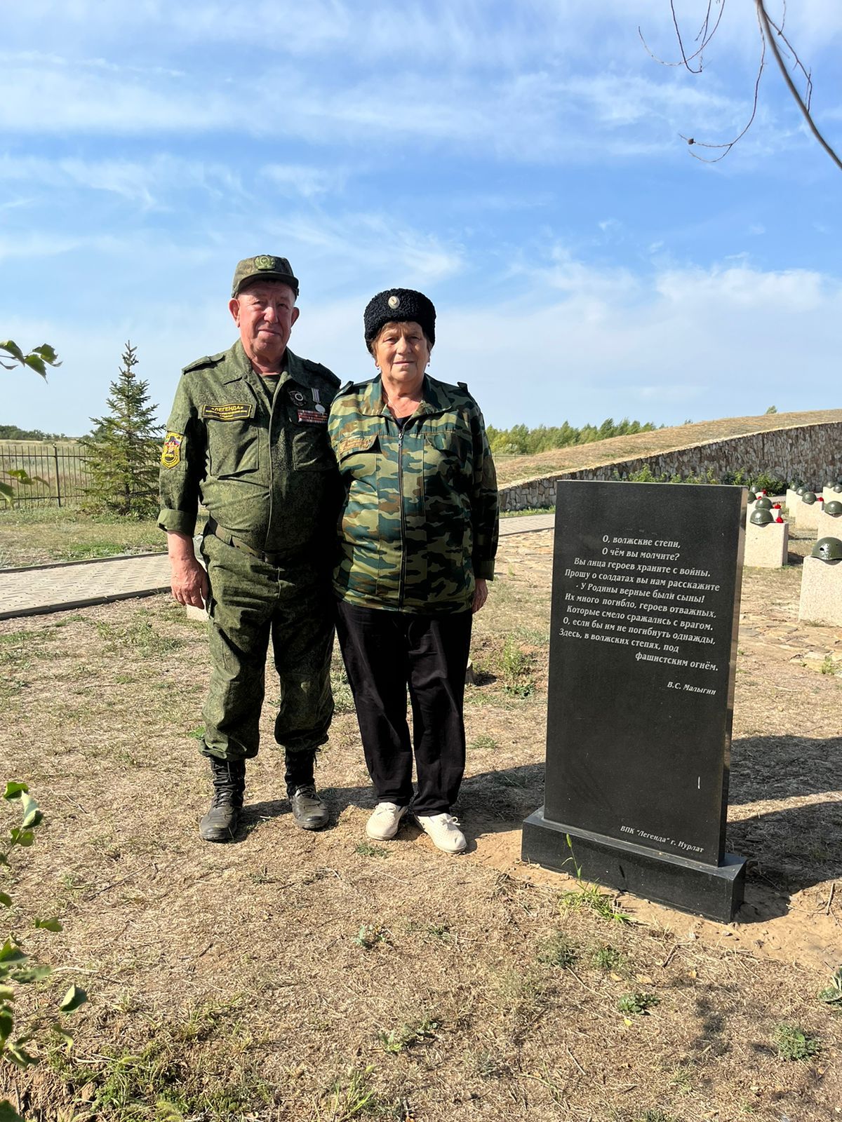 Семья Малыгиных представила Нурлатский район на приеме Раиса Татарстана