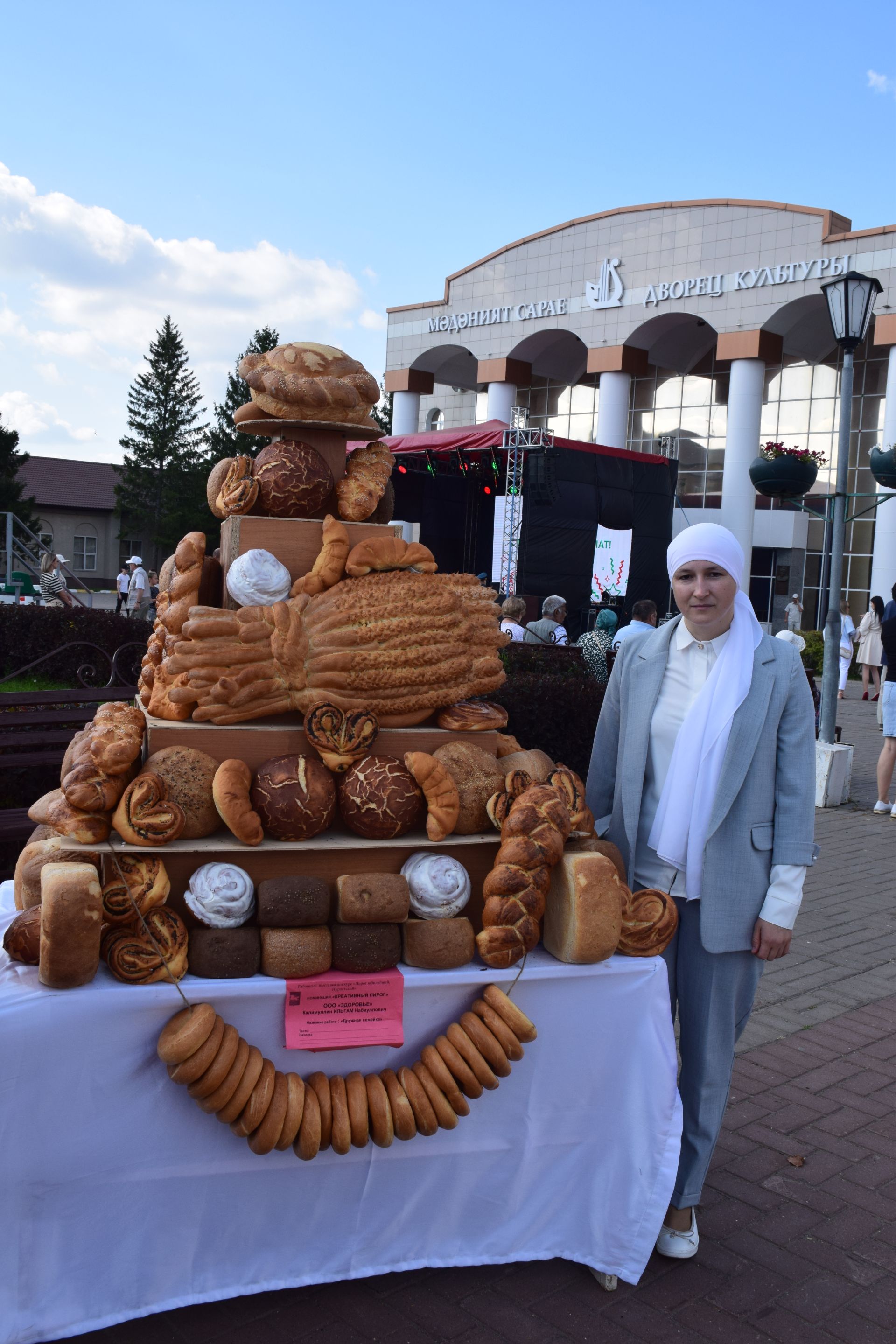 В День города в Нурлате прошел конкурс «Пирог юбилейный, нурлатский»