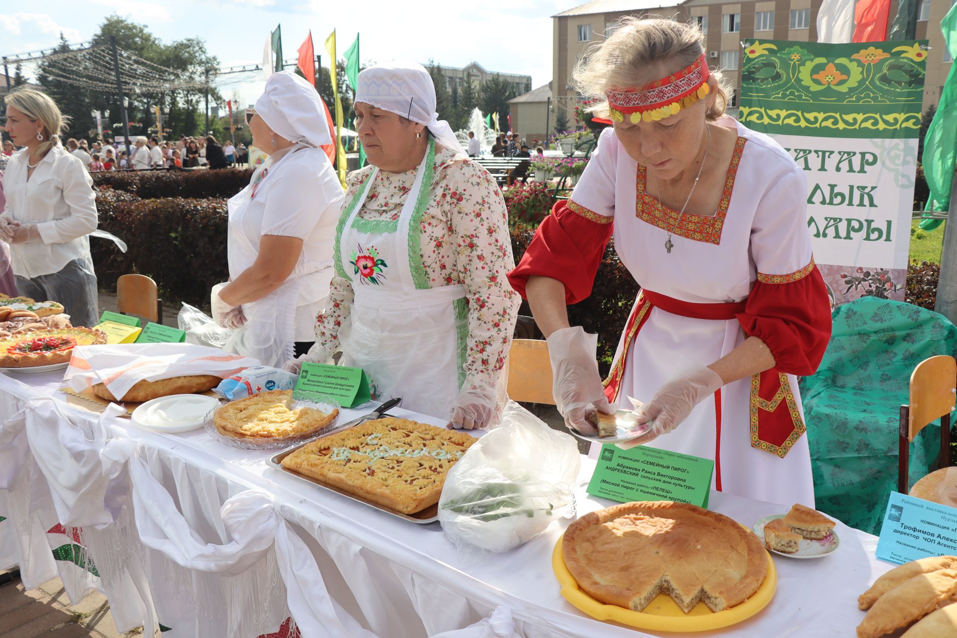 В День города в Нурлате прошел конкурс «Пирог юбилейный, нурлатский»