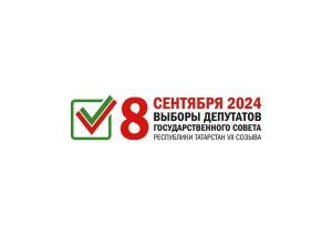 В Татарстане в день выборов среди проголосовавших разыграют 12 айфонов и 1 автомобиль
