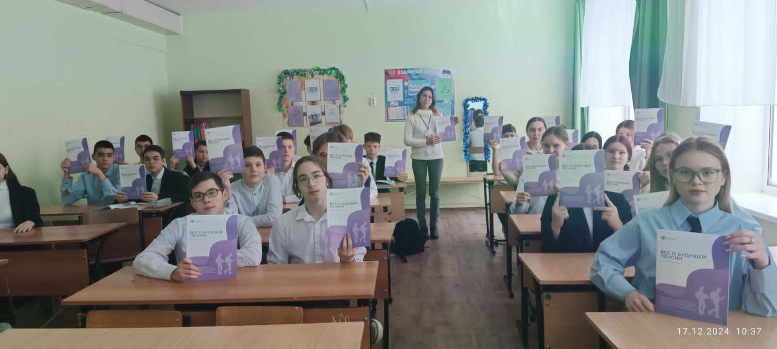 В Нурлатских городских школах прошли уроки пенсионной грамотности среди учащихся