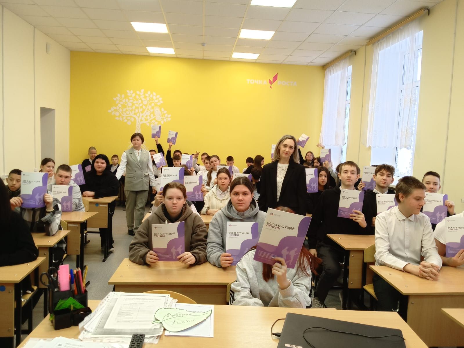 В Нурлатских городских школах прошли уроки пенсионной грамотности среди учащихся