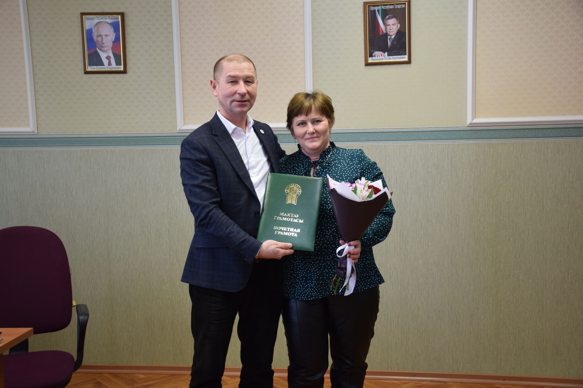 Коллектив Нурлатского райпо подвел итоги за год