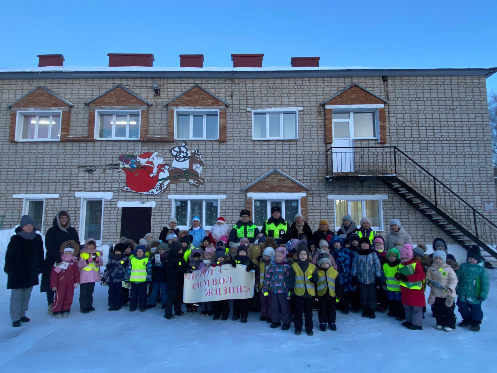 Акция «Дорога- символ жизни» прошла в детском саду «Сказка»