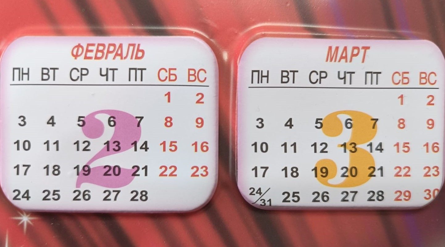 У татарстанцев не будет длинных выходных в феврале и марте