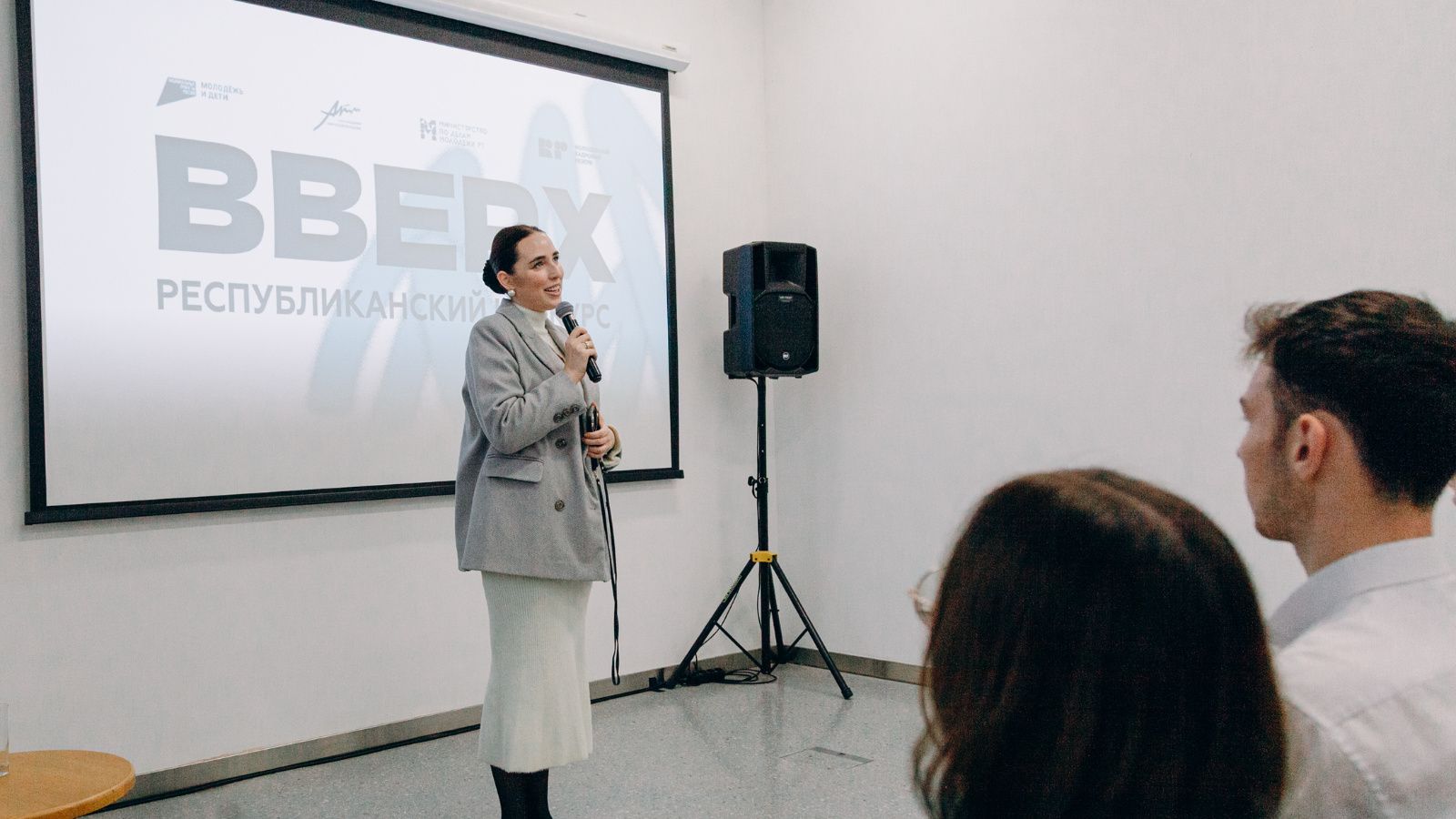 В Казани стартовал республиканский конкурс для будущих управленцев «Вверх!»