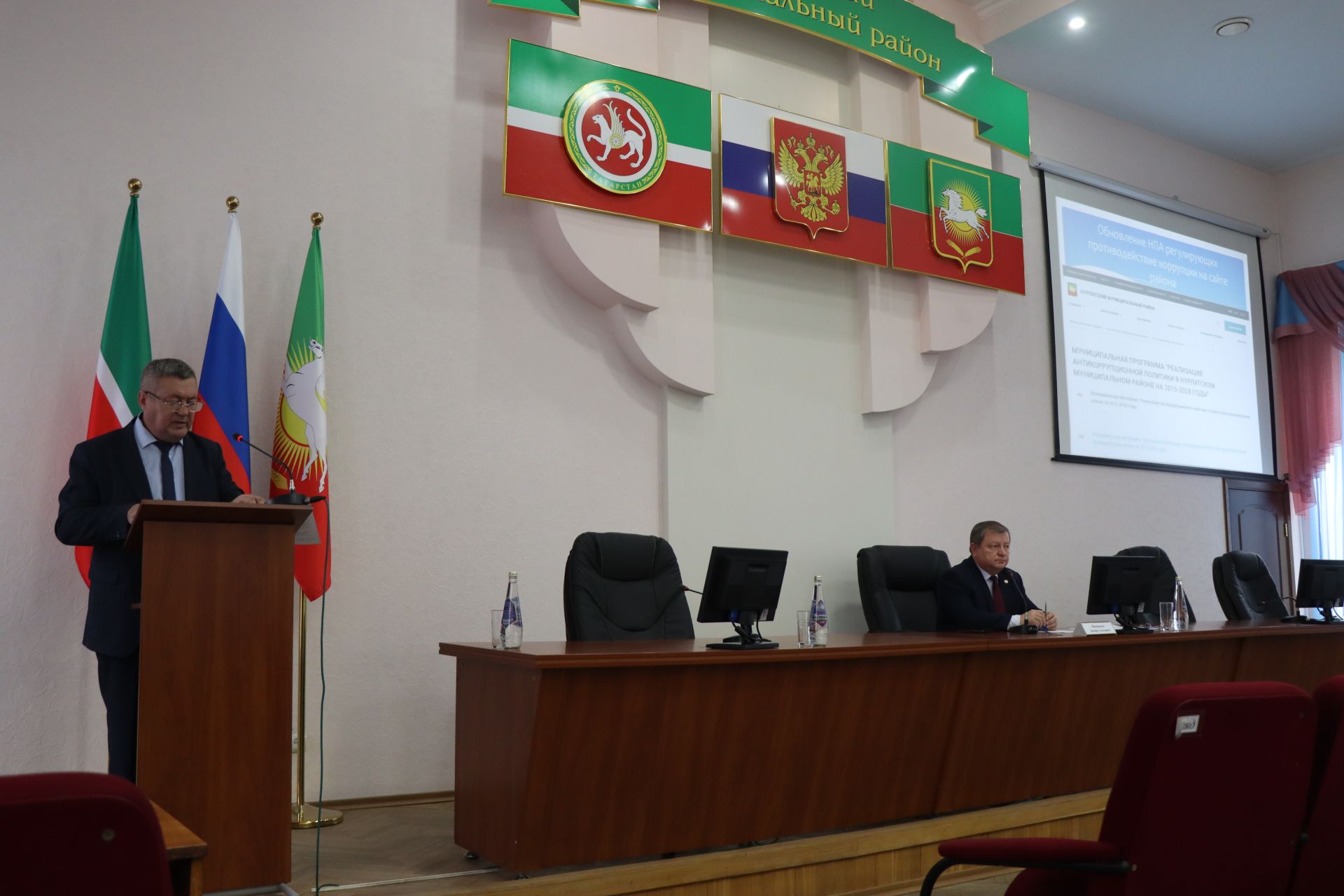 В Нурлате рассмотрели вопросы по недопущению коррупционных ситуаций