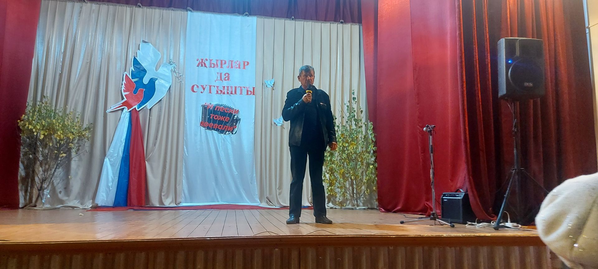 В Кичкальне прошел патриотический концерт в поддержку героев СВО
