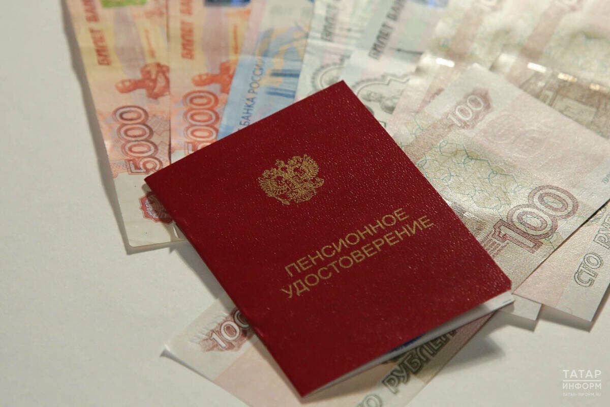 В Татарстане назвали законные способы увеличения пенсии