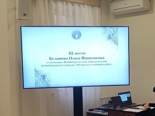 Жительница Нурлата получила награду в Казани за историю о свадьбе родителей