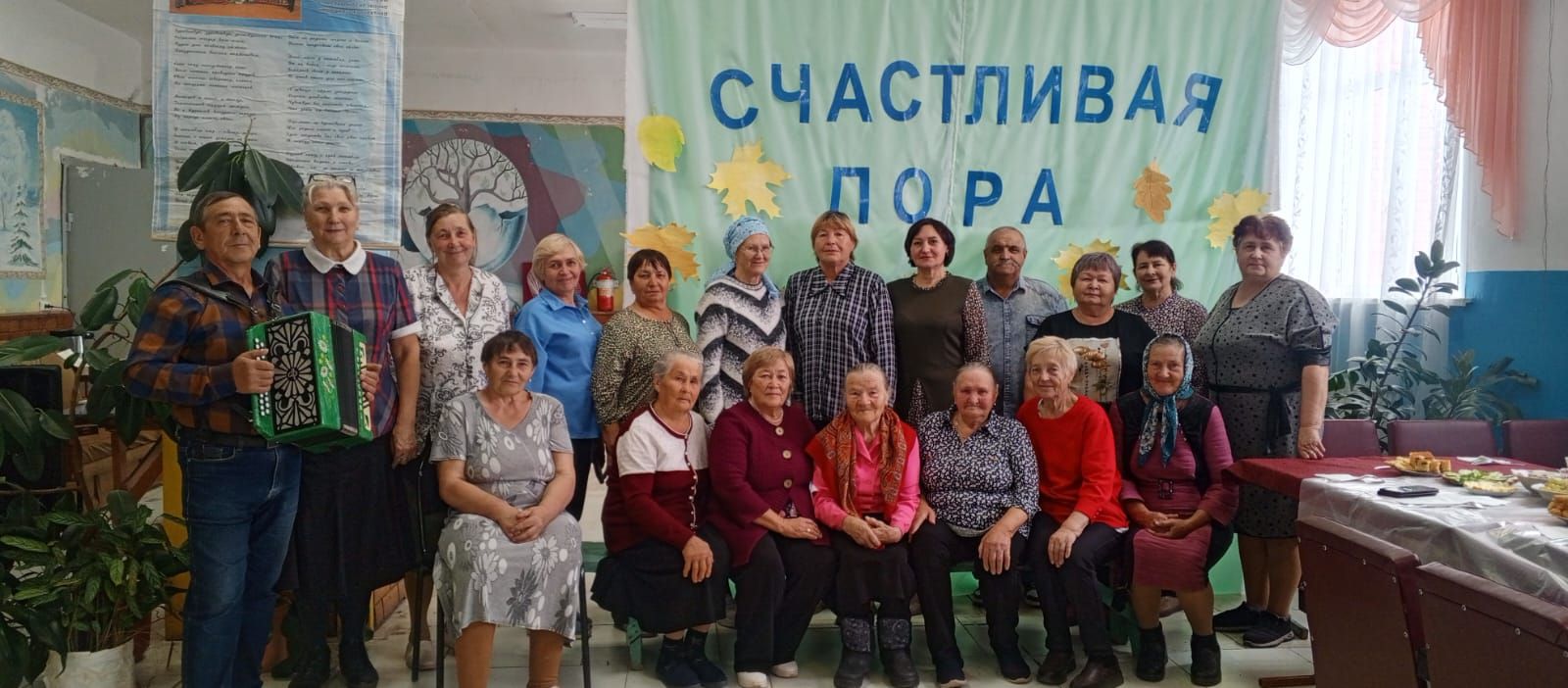 В Старочелнинском сельском поселении прошел праздник «Счастливая пора»