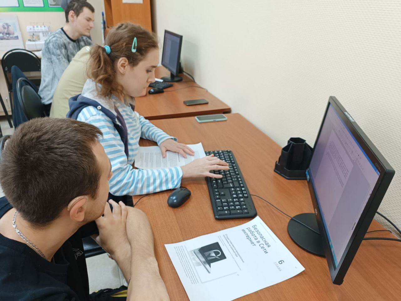 Нурлатцы освоили кибергигиену: как защитить данные в Сети