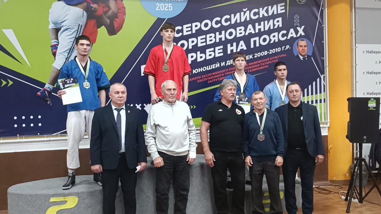 Воспитанники Нурлатской школы им.Г. Хусаинова завоевали медали на всероссийских соревнованиях