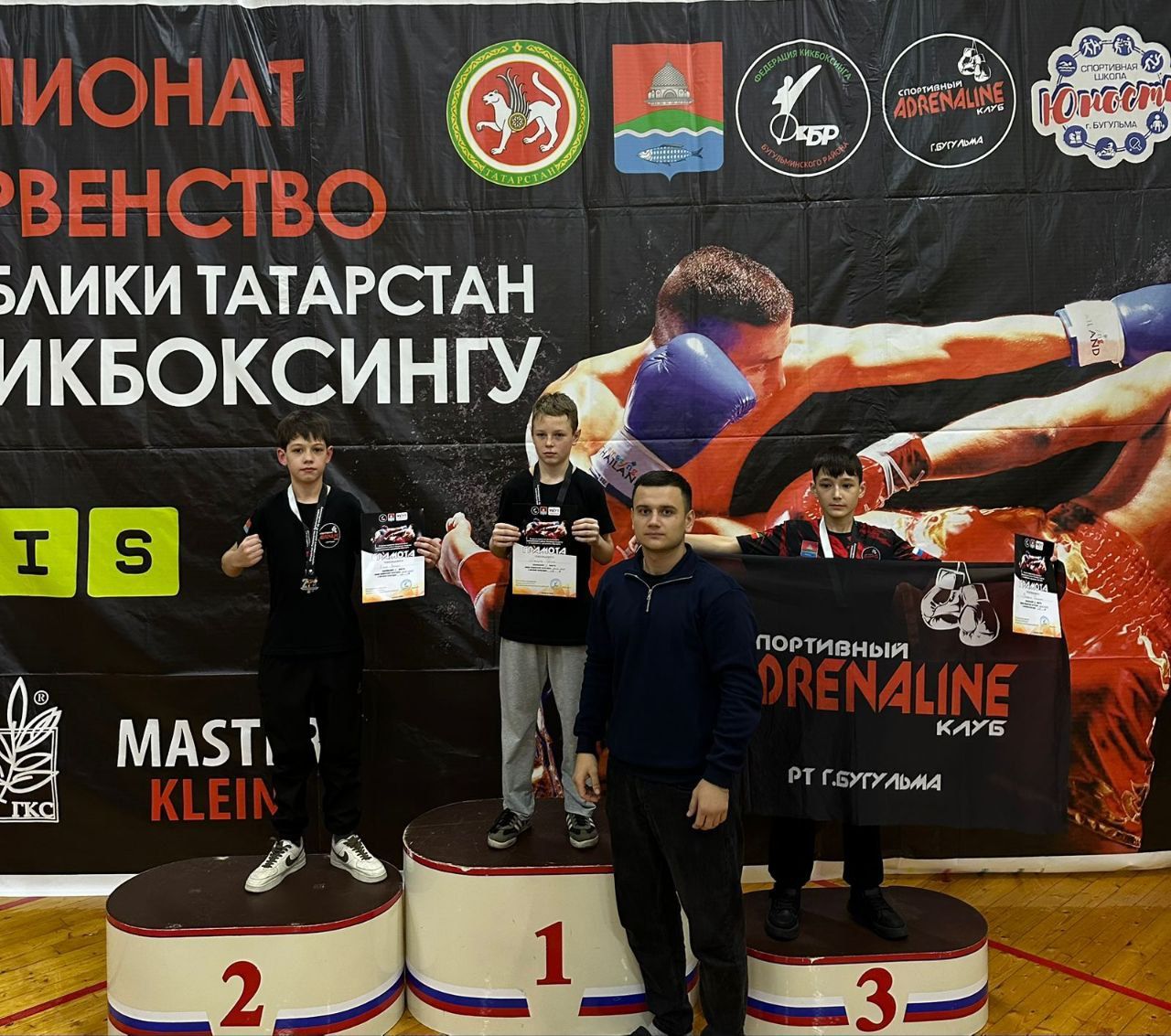 Воспитанники нурлатской спортшколы стали призерами чемпионата РТ по кикбоксингу