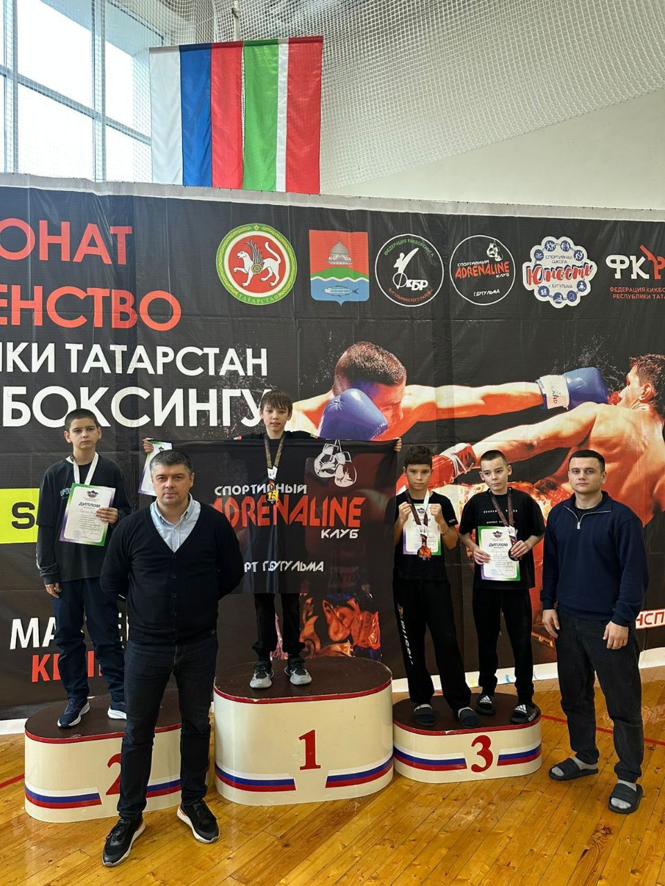 Воспитанники нурлатской спортшколы стали призерами чемпионата РТ по кикбоксингу