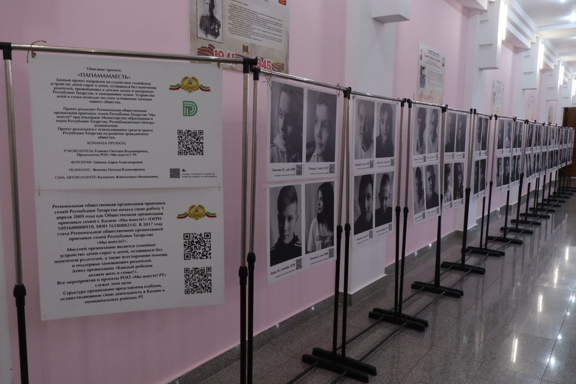 В Нурлате прошел третий фестиваль общественных организаций «Мы вместе»