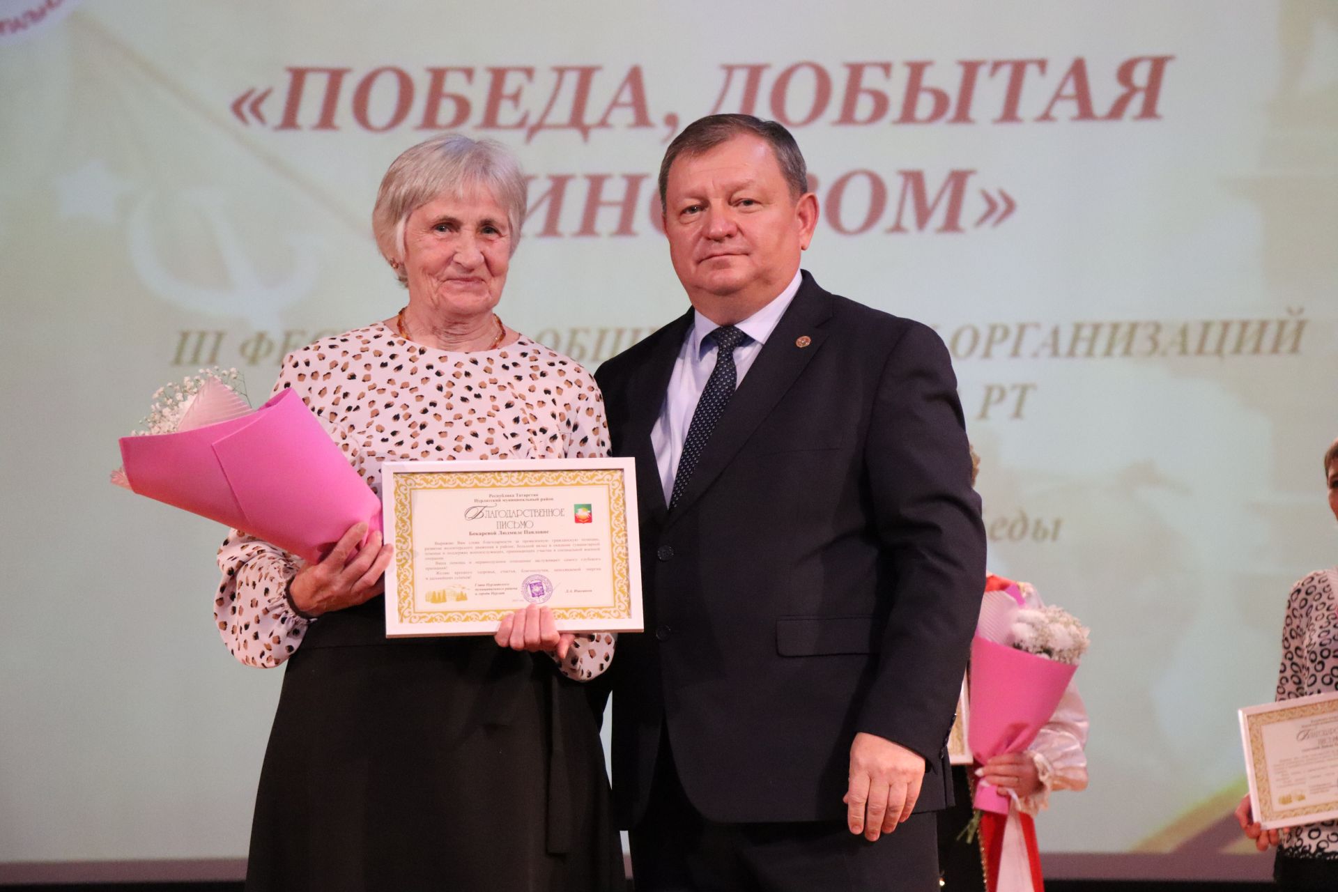 В Нурлате прошел третий фестиваль общественных организаций «Мы вместе»