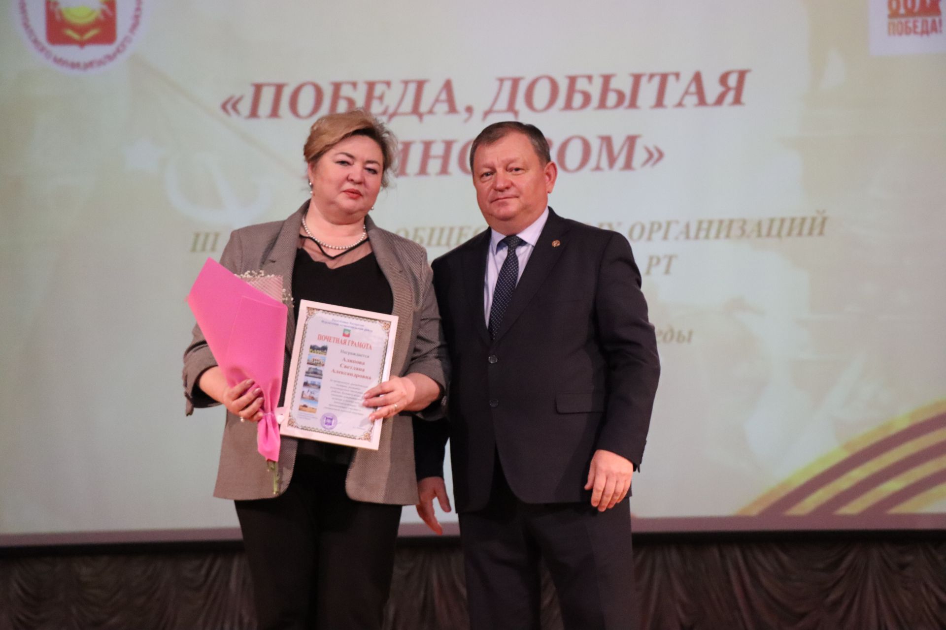 В Нурлате прошел третий фестиваль общественных организаций «Мы вместе»