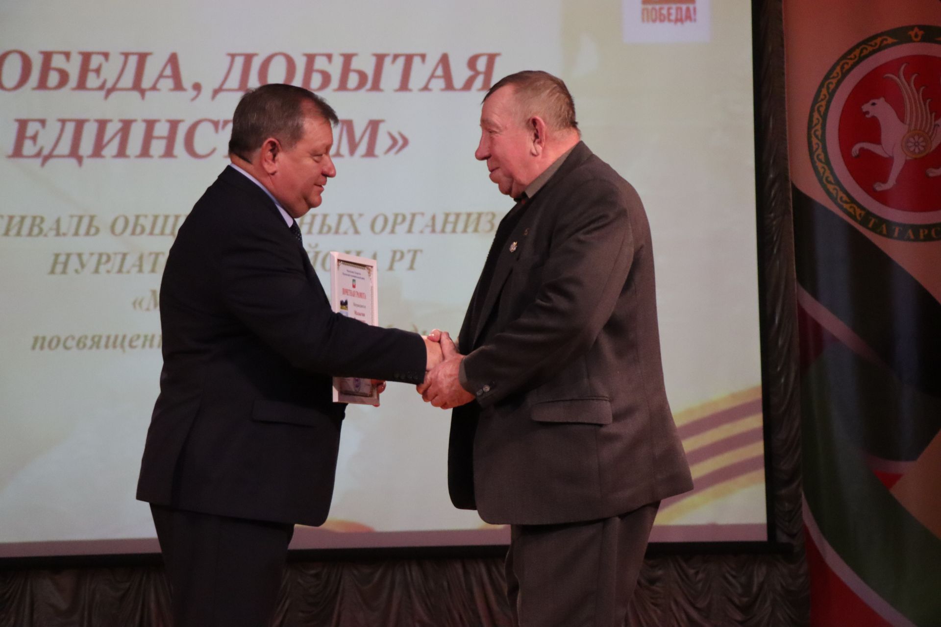 В Нурлате прошел третий фестиваль общественных организаций «Мы вместе»
