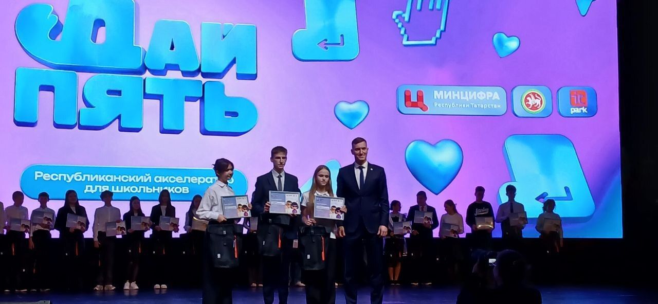 Ученики из Нурлата создали цифровые проекты для города