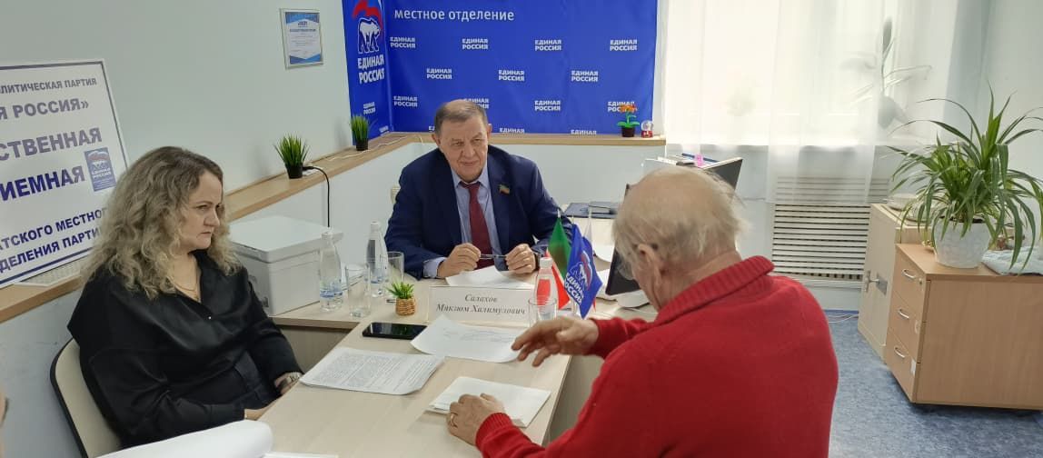 Депутат Госсовета РТ Мякзюм Салахов провел прием граждан в Нурлатском местном отделении «Единой России»