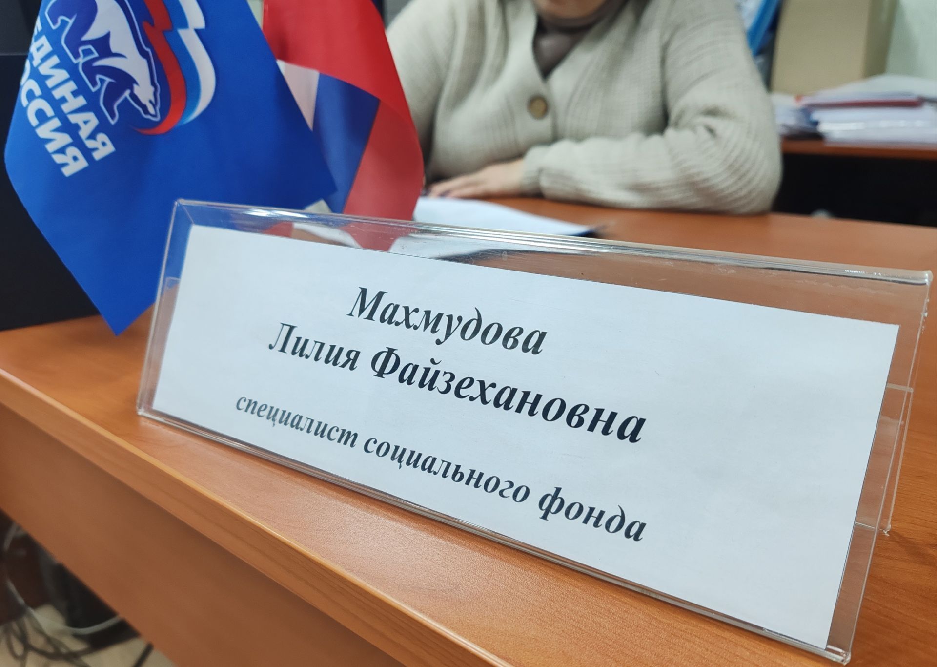 В Нурлате окажут бесплатную юридическую помощь