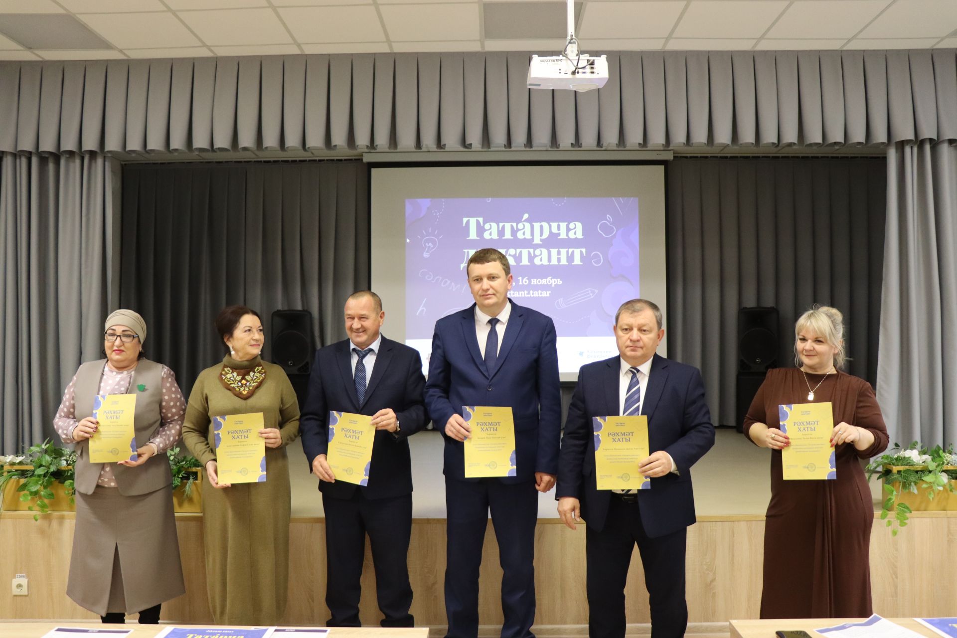 К Всемирной образовательной акции «Татарча диктант» присоединились нурлатцы