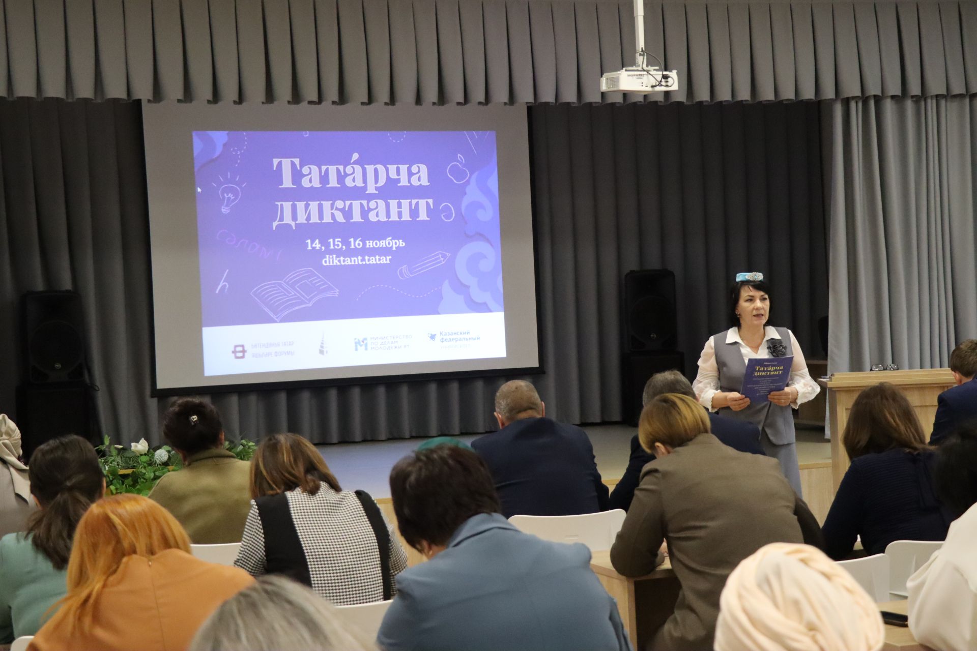 К Всемирной образовательной акции «Татарча диктант» присоединились нурлатцы