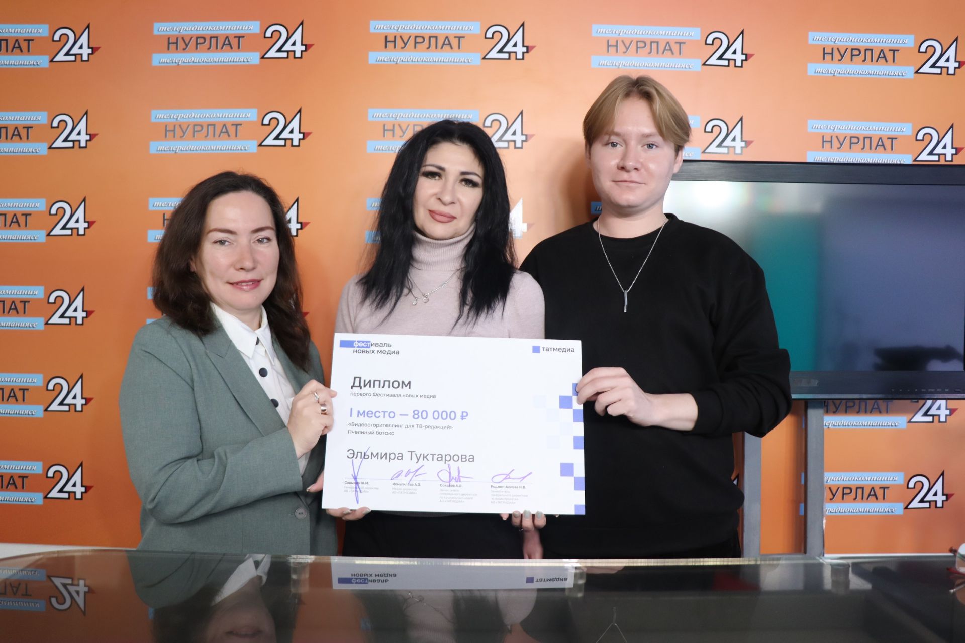 Всемирный день телевидения: поздравляем коллектив ТРК «Нурлат-ТВ»