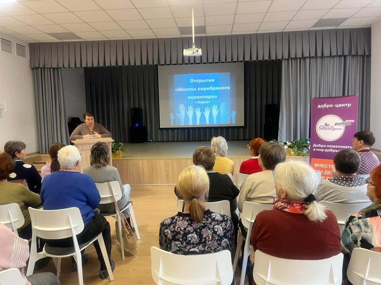 В Нурлате открылась школа серебряных волонтеров