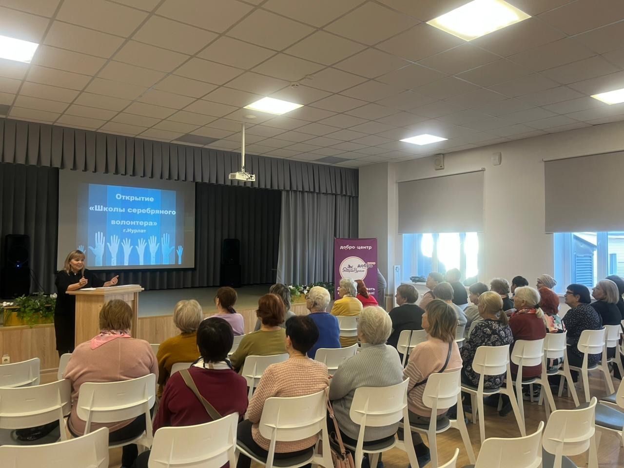 В Нурлате открылась школа серебряных волонтеров