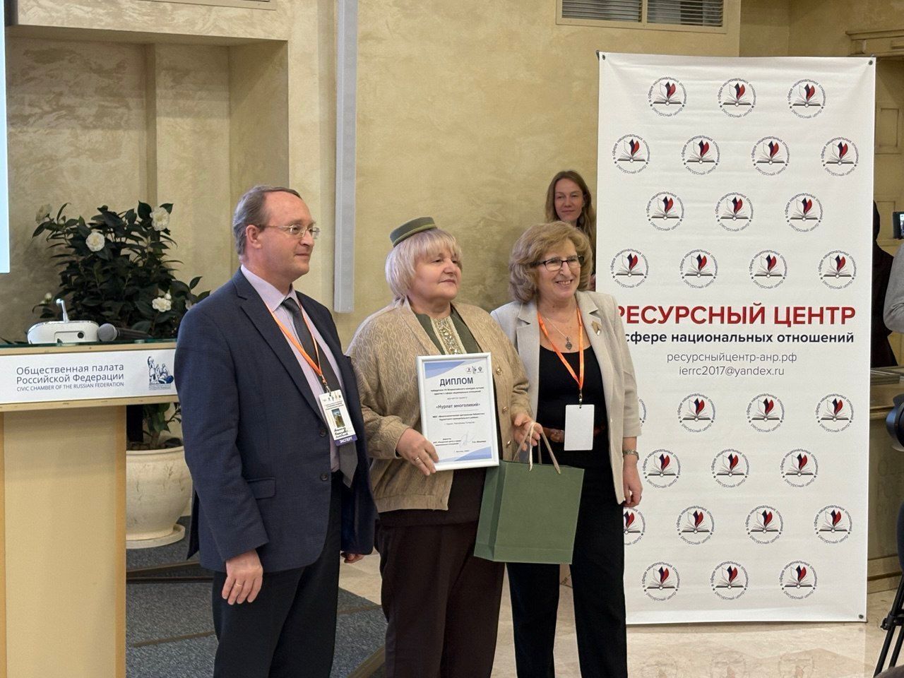 Представители нурлатской библиотеки стали победителями всероссийского конкурса в Общественной палате РФ