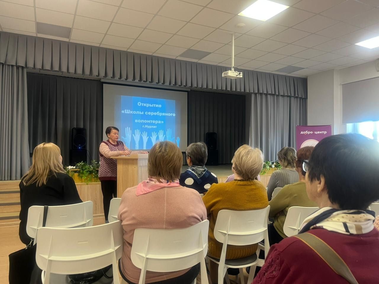 В Нурлате открылась школа серебряных волонтеров
