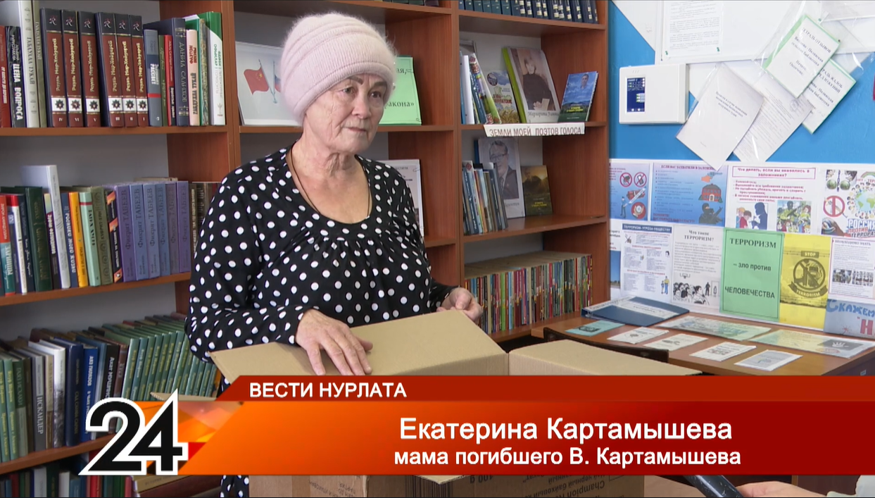 Нурлатцы дарят подписку на газету в память о героях СВО