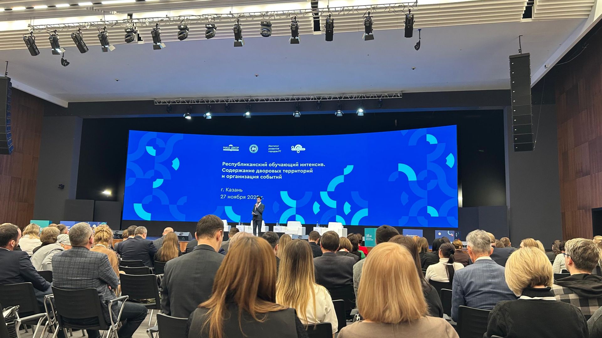 Нурлатцы прошли обучающий интенсив в Казани