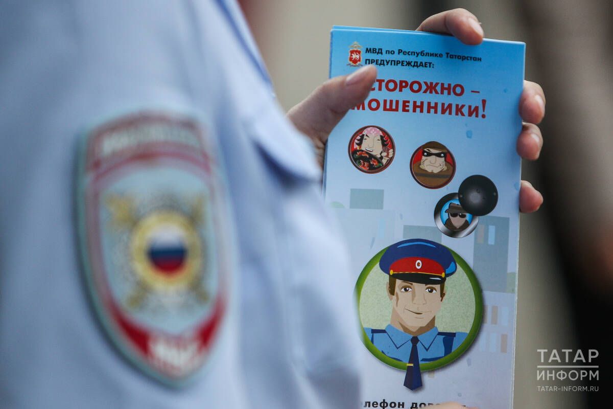 Ваши деньги под угрозой: Прокуратура Татарстана раскрывает главные схемы телефонных мошенников