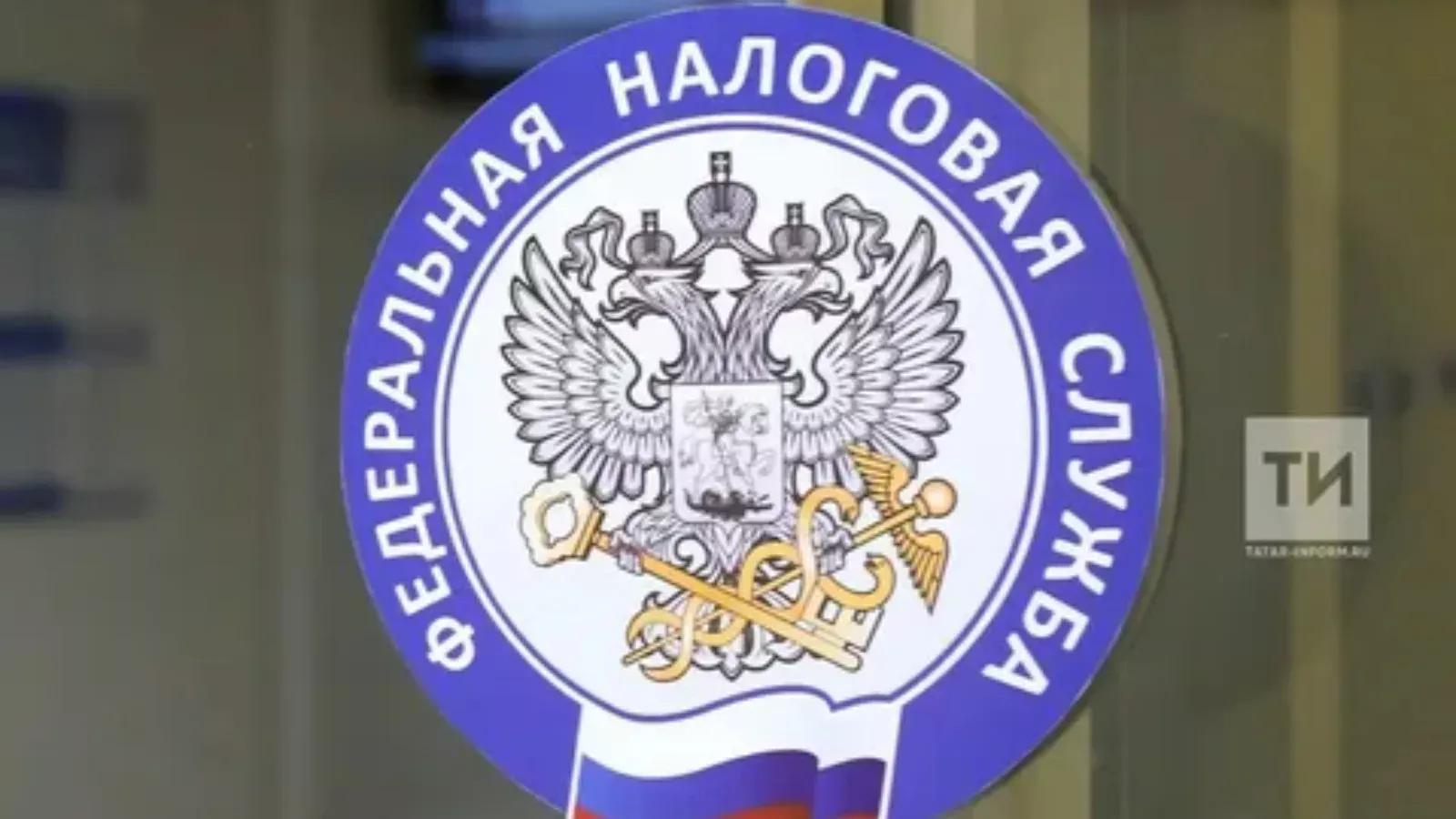 Кому в Татарстане положены льготы по имущественному налогу