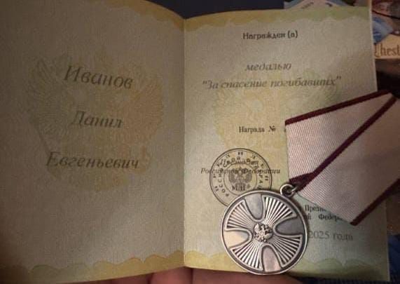Военный медик с позывным Винни из Нурлата награжден медалью «За спасение погибавших»
