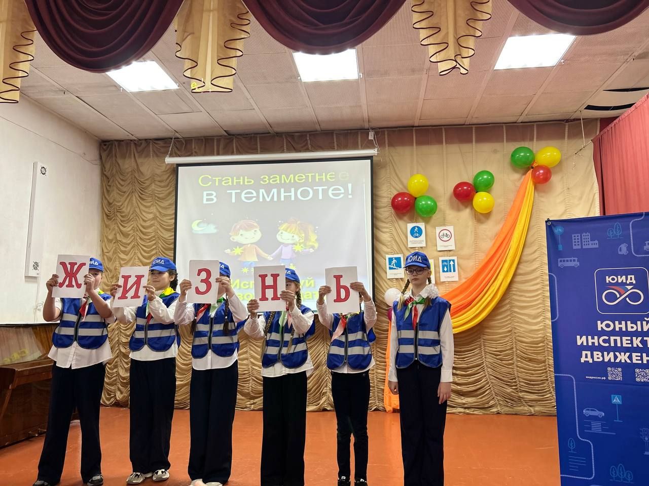 В четвертой школе обсудили безопасность дорожного движения для людей с ограниченными возможностями