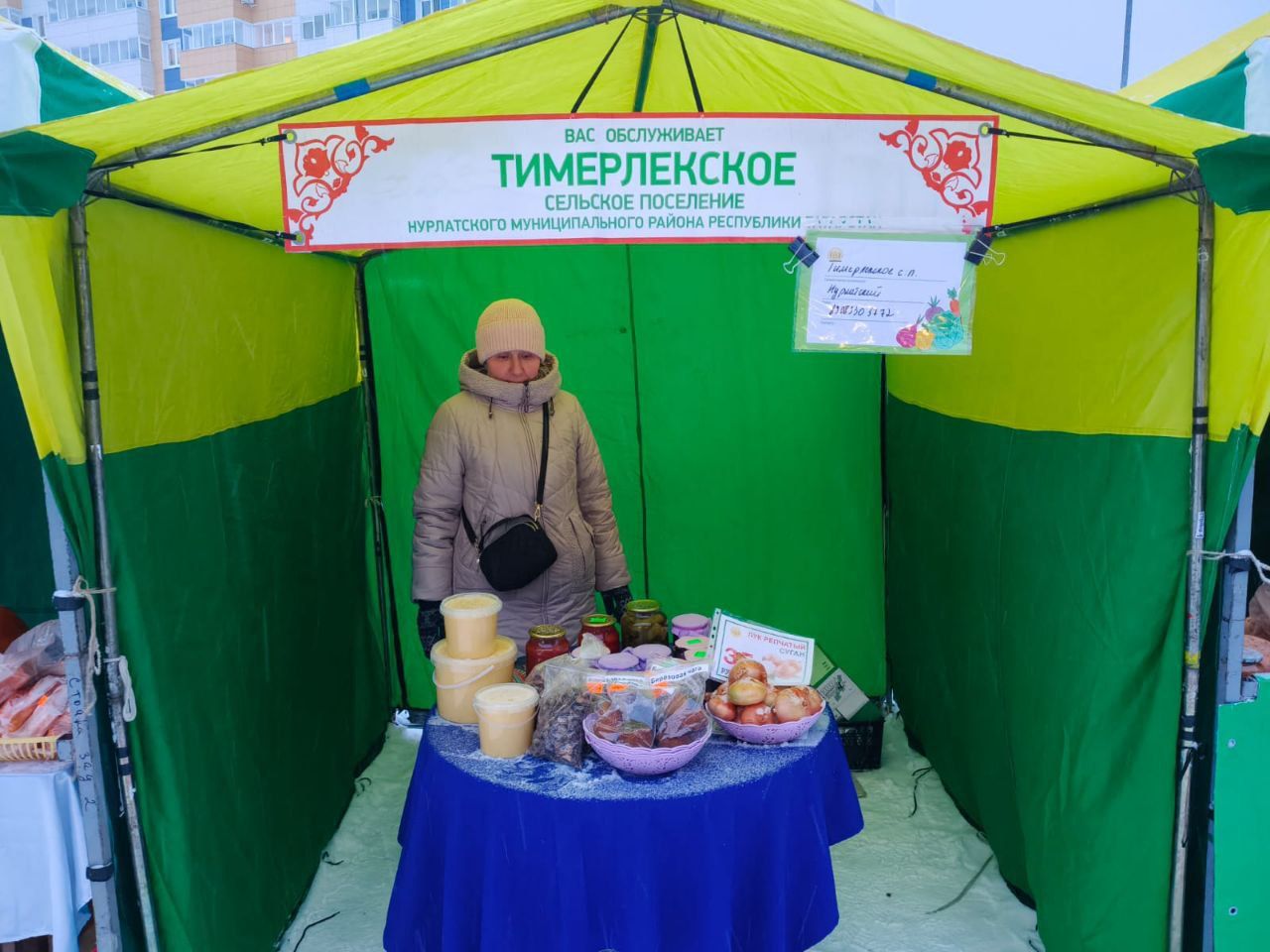 Нурлатские фермеры покорили Казань свежей продукцией