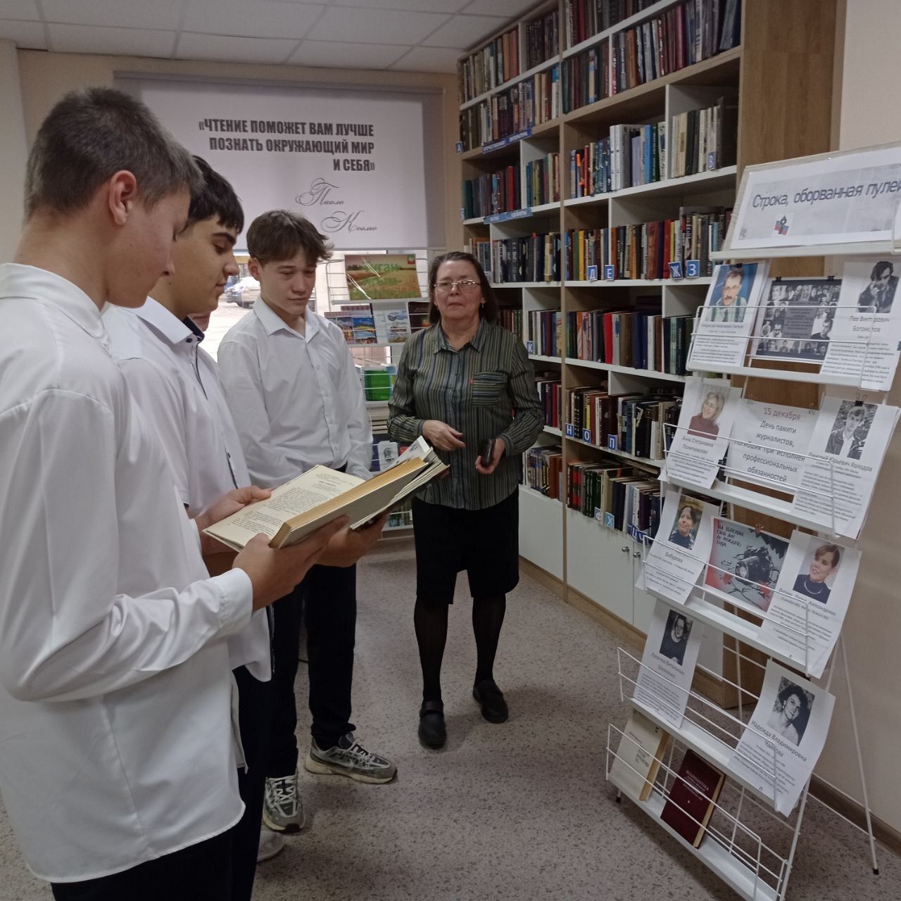 В Нурлате почтили память журналистов, погибших при исполнении служебного долга