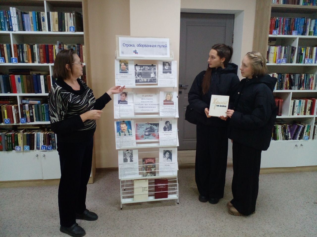 В Нурлате почтили память журналистов, погибших при исполнении служебного долга