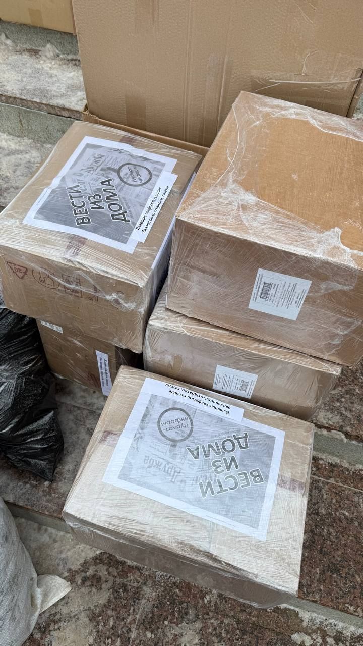 «Нурлат-информ» шлет «Вести из дома»