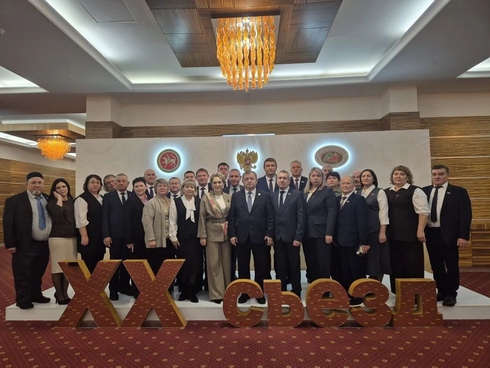 Делегация Нурлата приняла участие в XX съезде муниципалитетов РТ