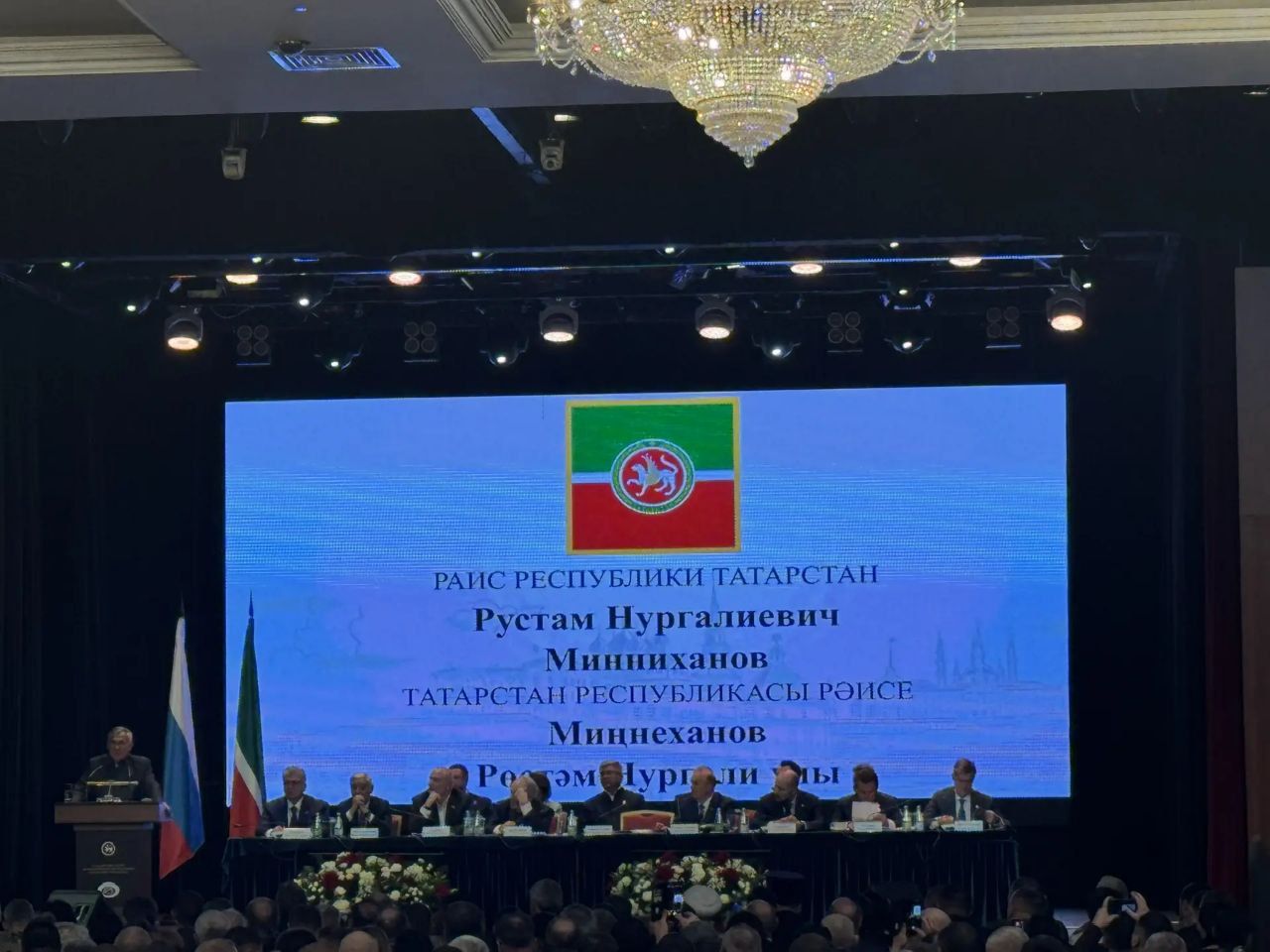 Делегация Нурлата приняла участие в XX съезде муниципалитетов РТ