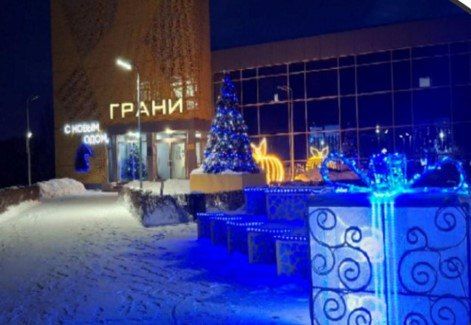 Победители конкурса «Новый год-2026» в номинации «Лучшее новогоднее оформление фасада зданий организаций и предприятий города»