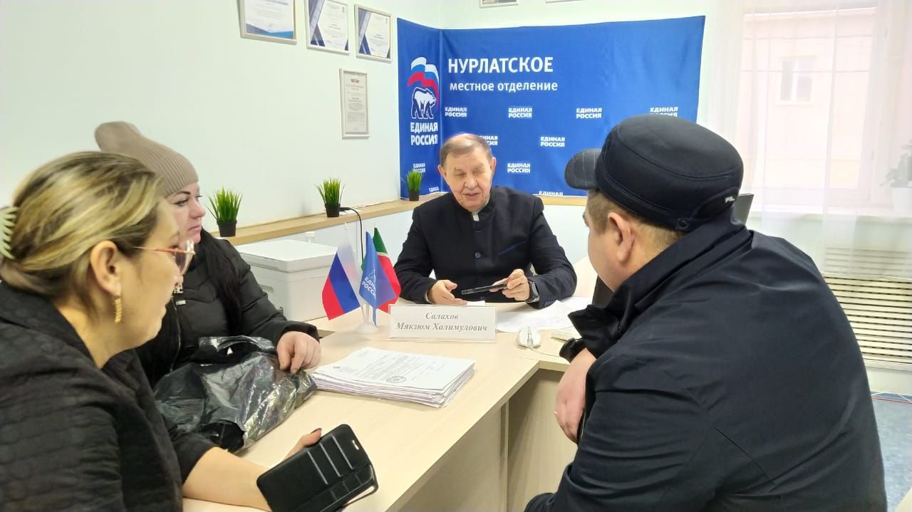 В Нурлате депутат Госсовета РТ Мякзюм Салахов лично принял обращения граждан