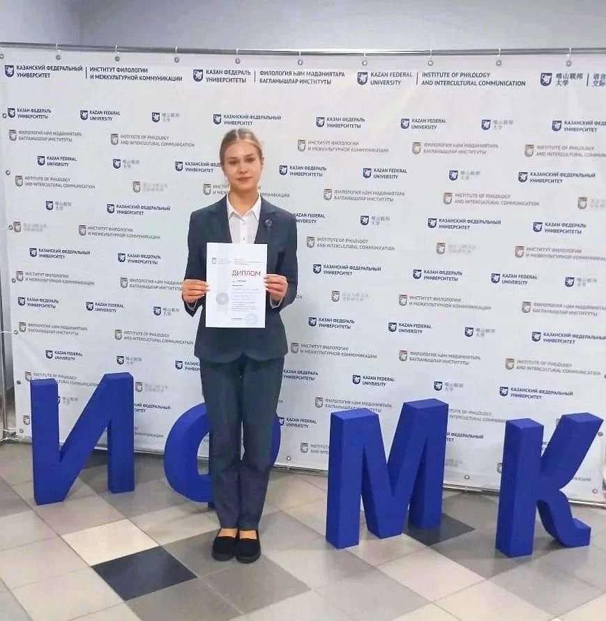 Ученица школы №4 Нурлата заняла призовое место на Всероссийской конференции имени Льва Толстого