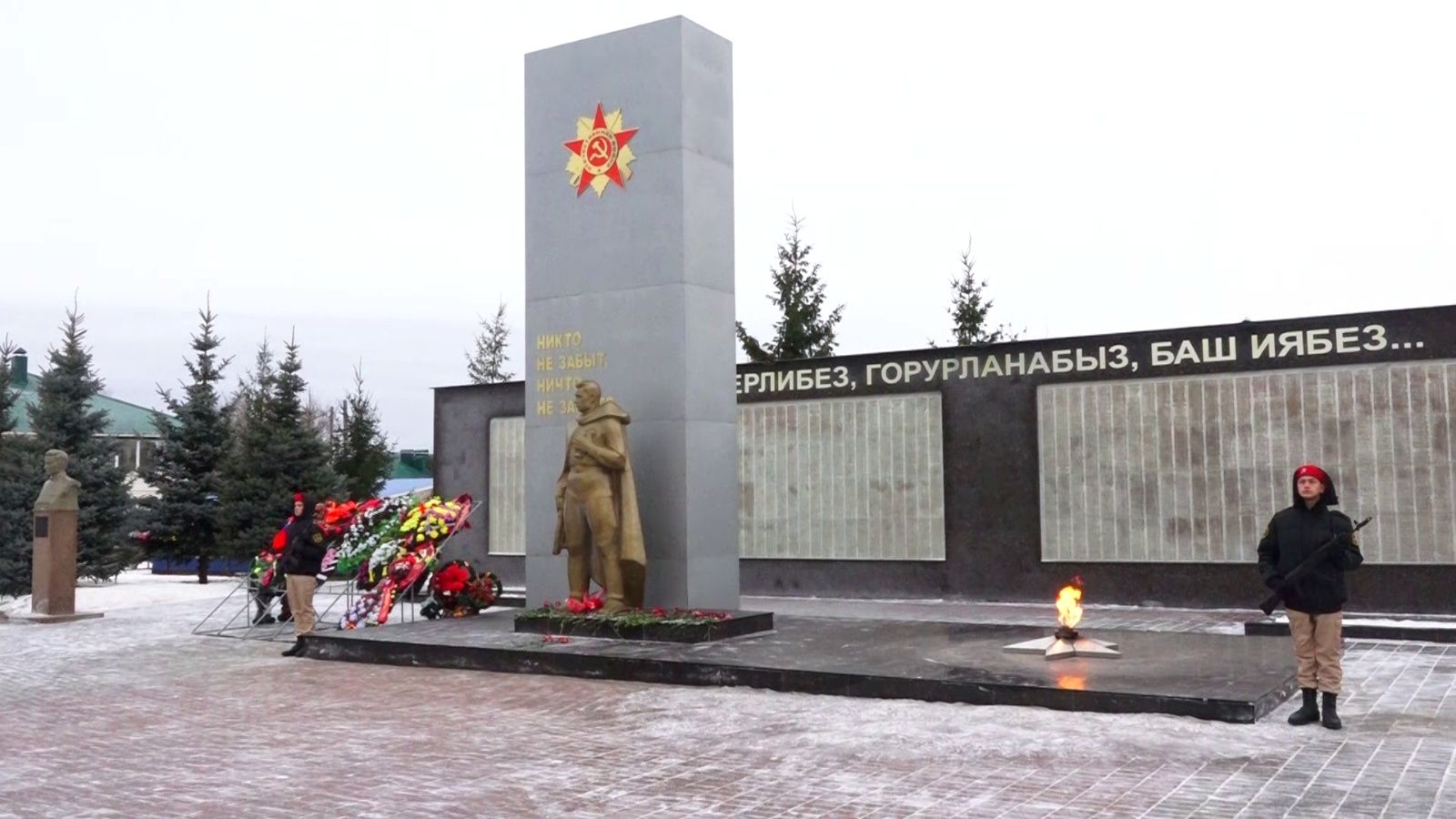 Календарь праздников на 9 декабря 2025 года